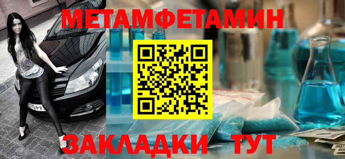 АМФЕТАМИН  Вход с VPN  Когалым  АМФ 97% 