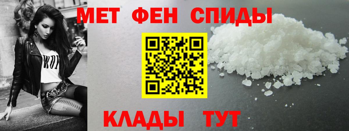 Amphetamine Premium Когалым