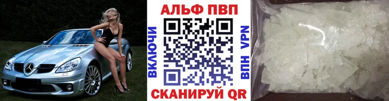 A PVP крисы CK  Когалым 