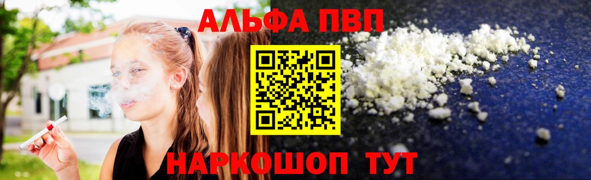 COCAIN  Бошки Шишки  Вход с VPN  КОКАИН  МЕФ кристаллы  Alpha PVP СОЛЬ кристаллы  MDMA  Когалым  Канабис 