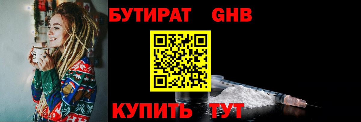 25-NBOMe  Каннабис  Купить  Ешки  Cocaine  Когалым  Гашиш  Вход с VPN  Меф  ГАШИШ 