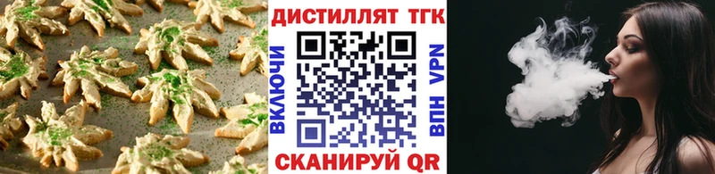 продажа наркотиков  Когалым  Cannafood марихуана 