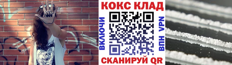 КОКАИН Перу  MEGA зеркало  Когалым 