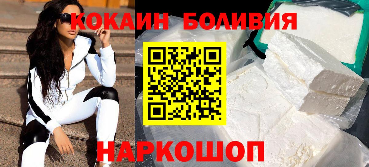 COCAIN 99% Когалым