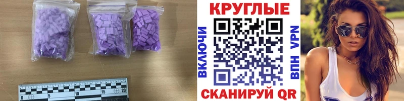 ЭКСТАЗИ 280мг Когалым