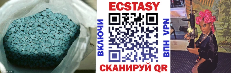 omg вход  Когалым  Ecstasy 99% 