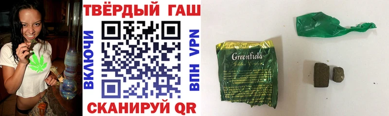 ГАШ гашик Когалым