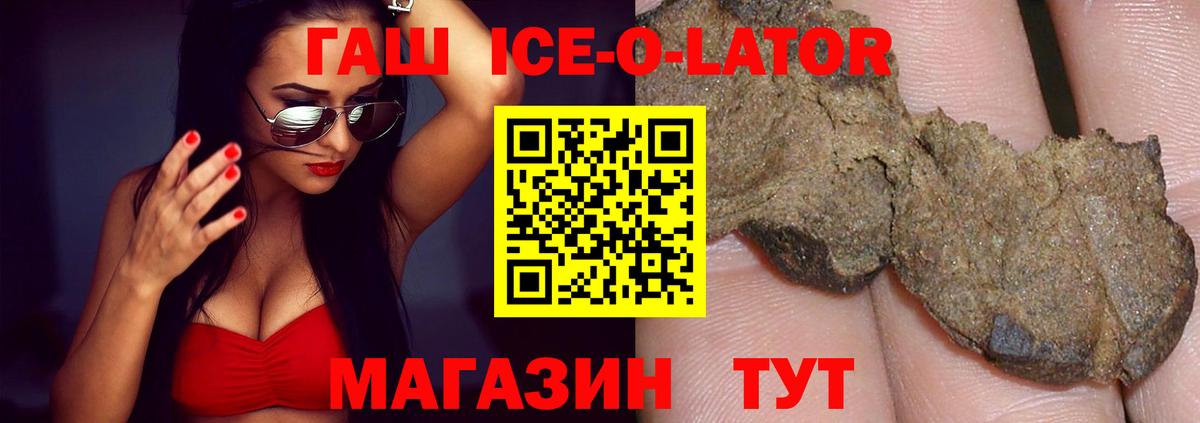 ГАШ  ГАШ Cannabis  Гашиш VHQ  Вход с VPN  Когалым 