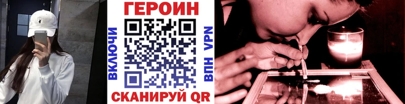 это как зайти  цена наркотик  Когалым  ГЕРОИН гречка 