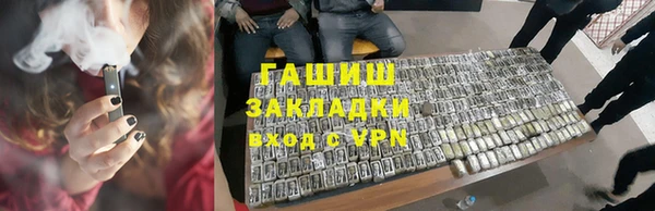 мескалин Гатчина
