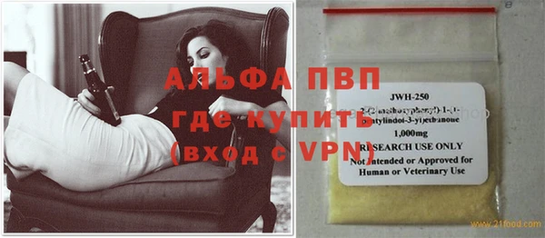 метамфетамин Протвино