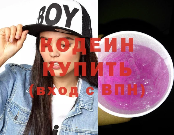 марки nbome Пролетарск