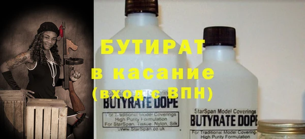 метамфетамин Протвино