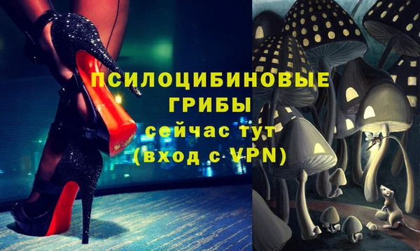 мескалин Пересвет