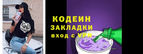 стафф Приозерск