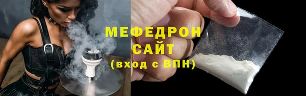 метамфетамин Протвино