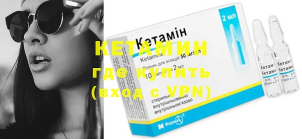 метамфетамин Протвино
