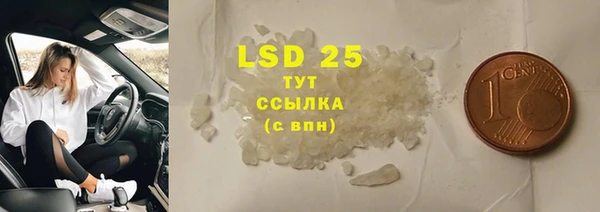 марки nbome Пролетарск