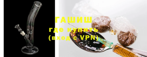 дмт Галич
