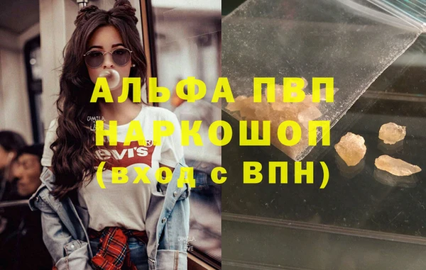 марки nbome Пролетарск