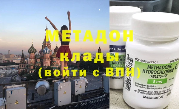 марки nbome Пролетарск