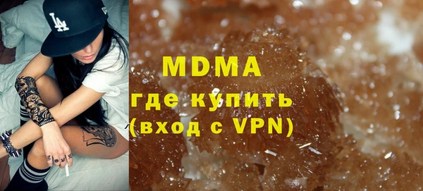 метамфетамин Протвино