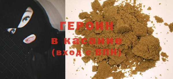 дмт Галич