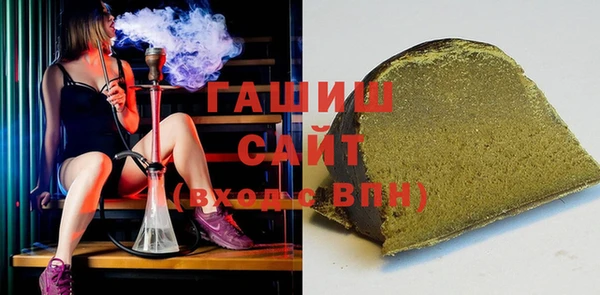 метамфетамин Протвино