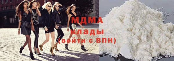 соль ск Покровск