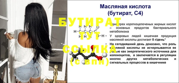 стафф Приозерск