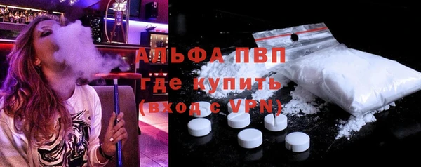 соль ск Покровск