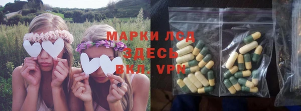 метамфетамин Протвино