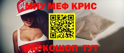 винт Гусев