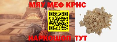 винт Гусев