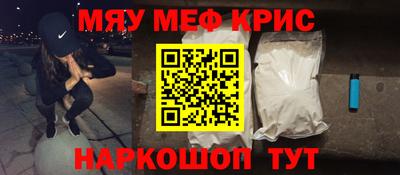 винт Гусев