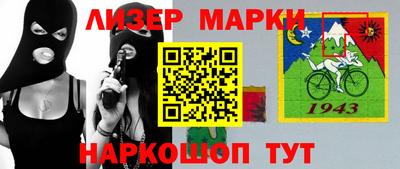 наркотики Гусиноозёрск