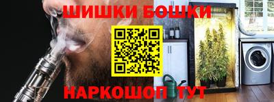 наркотики Гусиноозёрск