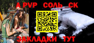 наркотики Гусиноозёрск
