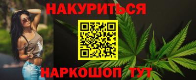 наркотики Гусиноозёрск