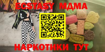 наркотики Гусиноозёрск
