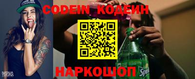 наркотики Гусиноозёрск
