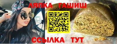 винт Гусев