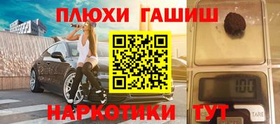 наркотики Гусиноозёрск