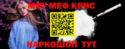 гашик Комсомольск-на-Амуре