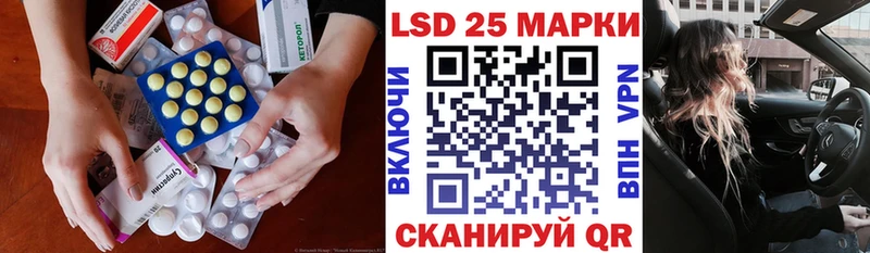 ЛСД экстази ecstasy  Когалым 