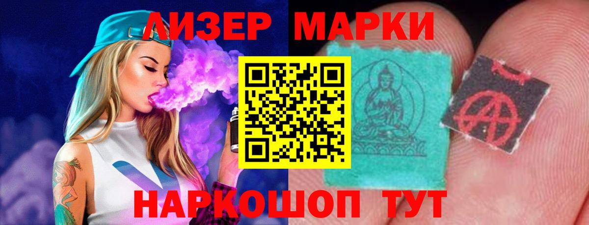 LSD-25 экстази кислота  LSD-25 экстази кислота  Вход с VPN  Когалым 
