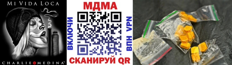 МДМА Molly Когалым