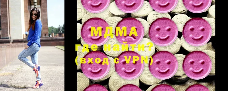 MDMA Molly  Когалым 