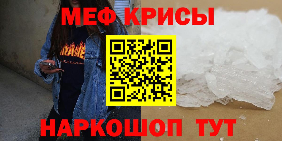 МЕФ  Когалым
