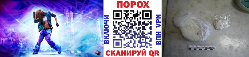 МЕТАМФЕТАМИН Methamphetamine где найти OMG маркетплейс Когалым